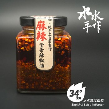 水水麻辣辣椒油
